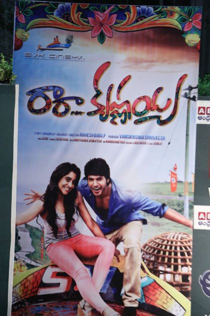 Ra-Ra-Krishnayya-Audio-Launch